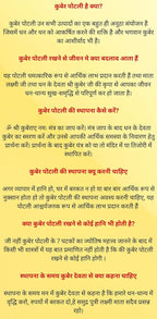 Kuber Potli for Home, Shop, Business, Factory, Money Growth, Business Growth, Prosperity and Financial Success (House & Business)