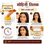 Mohini Tilak | मोहिनी तिलक  attract men, women / manchaha pyar paye