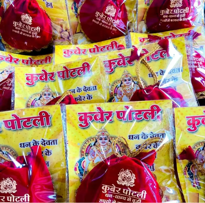 Kuber Potli for Home, Shop, Business, Factory, Money Growth, Business Growth, Prosperity and Financial Success (House & Business)