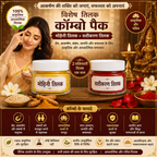 Mohini Tilak | मोहिनी तिलक  attract men, women / manchaha pyar paye